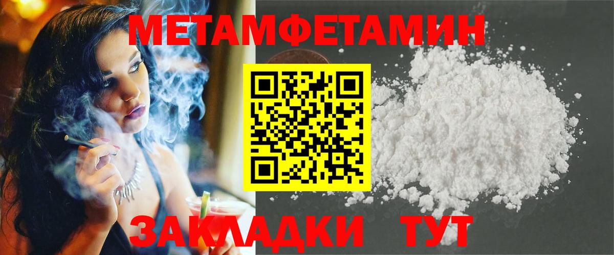 АМФЕТАМИН 98% Ленинск-Кузнецкий