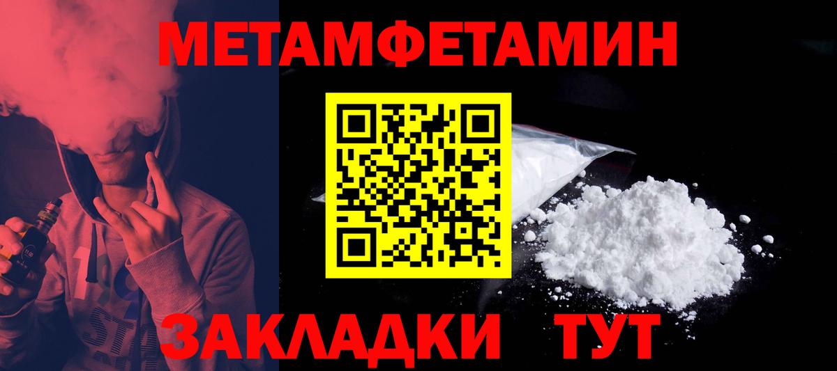 Ленинск-Кузнецкий  Amphetamine Premium  Вход с VPN 