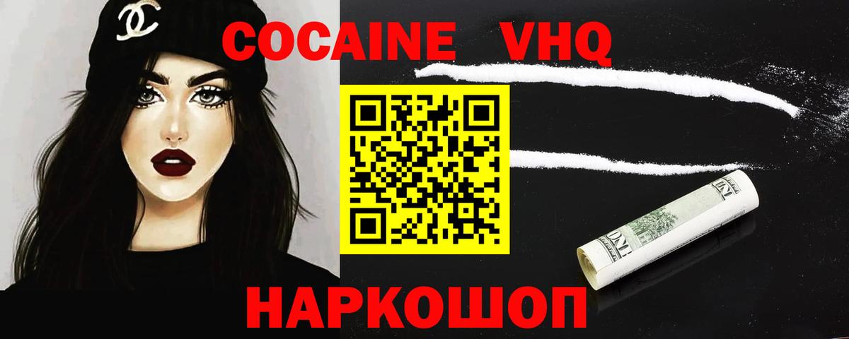 ГАШ Ленинск-Кузнецкий
