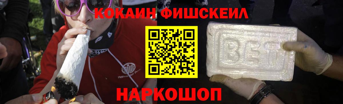 КОКАИН  Вход с VPN  МЕТ  Ленинск-Кузнецкий  ГАШ  Экстази  Каннабис  Меф МЯУ МЯУ  