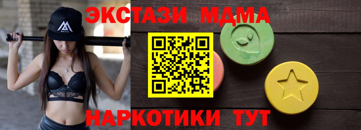 ЭКСТАЗИ TESLA Ленинск-Кузнецкий