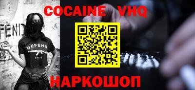 Альфа ПВП Донской