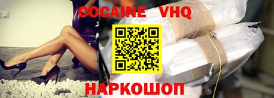 ALPHA-PVP Донецк