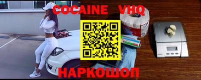 ALPHA-PVP Донецк