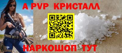 СК Дубна
