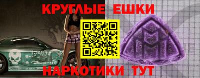 ALPHA-PVP Донецк