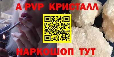 Альфа ПВП Донской
