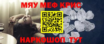 СК Дубна