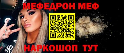 СК Дубна