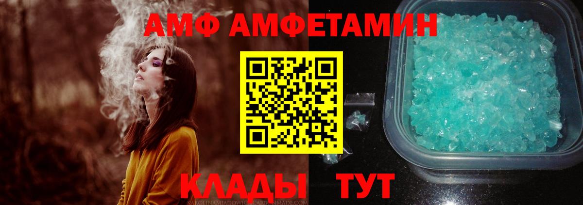 Ленинск-Кузнецкий  Метамфетамин Декстрометамфетамин 99.9%  Вход с VPN  Метамфетамин Декстрометамфетамин 99.9% 