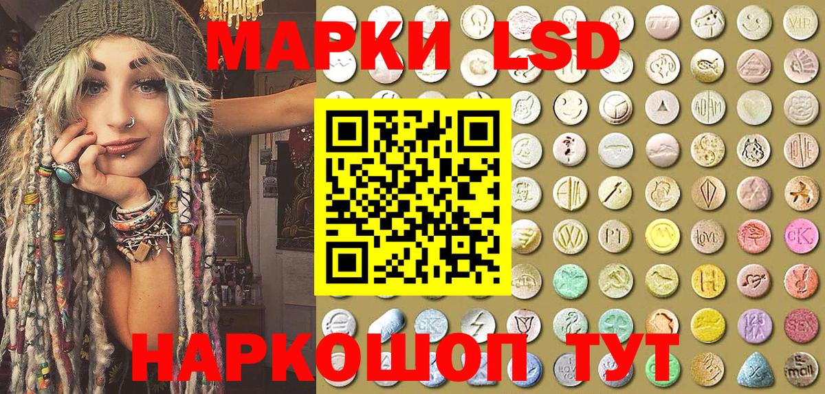 Марки 25I-NBOMe 1,8мг  Вход с VPN  Ленинск-Кузнецкий  Марки 25I-NBOMe 1,8мг 