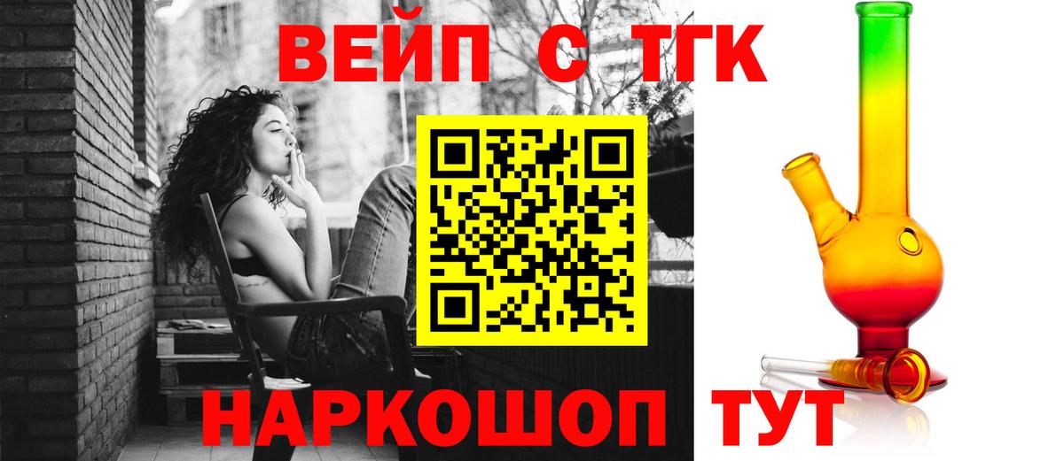Ленинск-Кузнецкий  ТГК вейп  blacksprut онион  Дистиллят ТГК Wax  Вход с VPN 