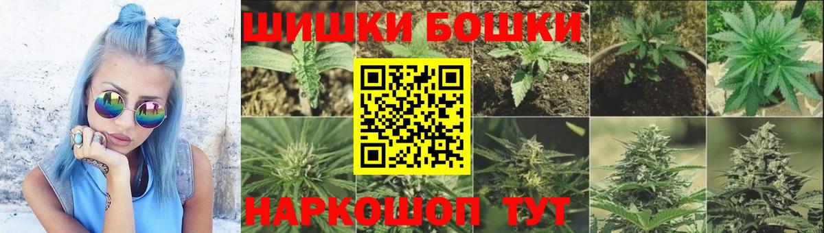 Марихуана VHQ  Конопля тримм  Вход с VPN  Ленинск-Кузнецкий  Каннабис Amnesia 